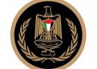 الرئاسة الفلسطينية