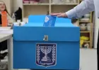 انتخابات إسرائيل