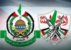 شعارا حركتي فتح وحماس
