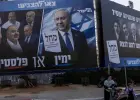 الانتخابات الإسرائيلية