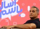 باسم يوسف