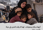 صورة تعبيرية أُعدت بمساعدة الذكاء الاصطناعي