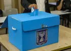 الانتخابات الإسرائيلية