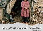 صورة بواسطة الذكاء الاصطناعي