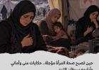 صورة تعبيرية أُعدت بمساعدة الذكاء الاصطناعي