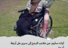 آيات ستوم