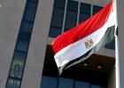 مصر