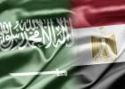مصر والسعودية