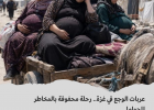 صورة تعبيرية أُعدت بمساعدة الذكاء الاصطناعي
