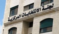 مقر لجنة الانتخابات المركزية الفلسطينية