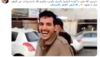 الشاب حارق القط