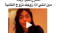 الناشطة