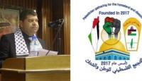 الأمين العام للتجمع الفلسطيني للوطن و الشتات ممثلها محمد شريم