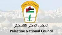 المجلس الوطني الفلسطيني