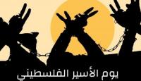 يوم الأسير الفلسطيني