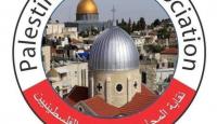 نقابة المحامين