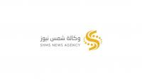 وكالة شمس