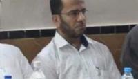 الشهيد باسم عيسى