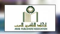 شعار الاتحاد