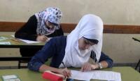 توجيهي