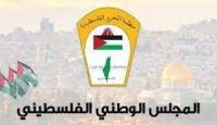 المجلس الوطني