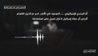 تسجيل القسام