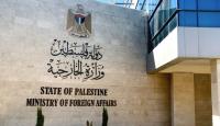 وزارة الخارجية الفلسطينية