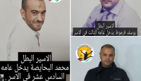 صور الاسرى