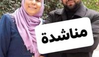 الدكتورة وشقيقها