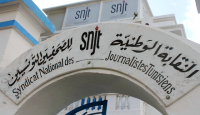 نقابة الصحفيين التونسيين