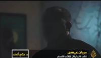 مروان عيسى