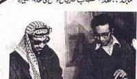 صورة تعبيرية