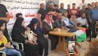 عائلة نزار بنات