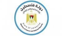 شعار