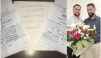 العريس مع الاستدعاء