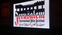 شعار