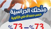 البروشور