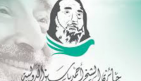 صورة تعبيرية