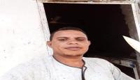 الضحية