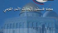الغلاف