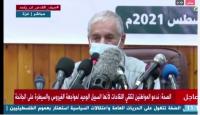 مؤتمر الصحة