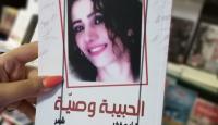 غلاف