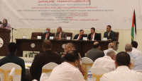خلال المؤتمر
