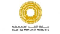 سلطة النقد الفلسطينية