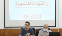 خلال الدورة