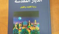 الغلاف