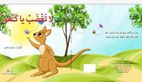 الغلاف