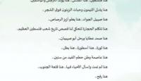 غلاف الكتاب