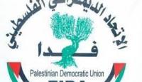 فدا
