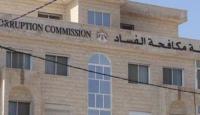 هيئة مكافحة الفساد